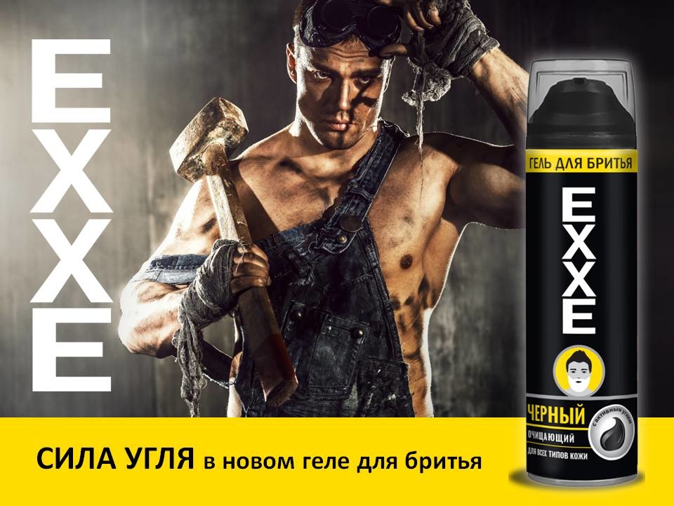 Наша продукция