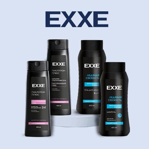 EXXE-1
